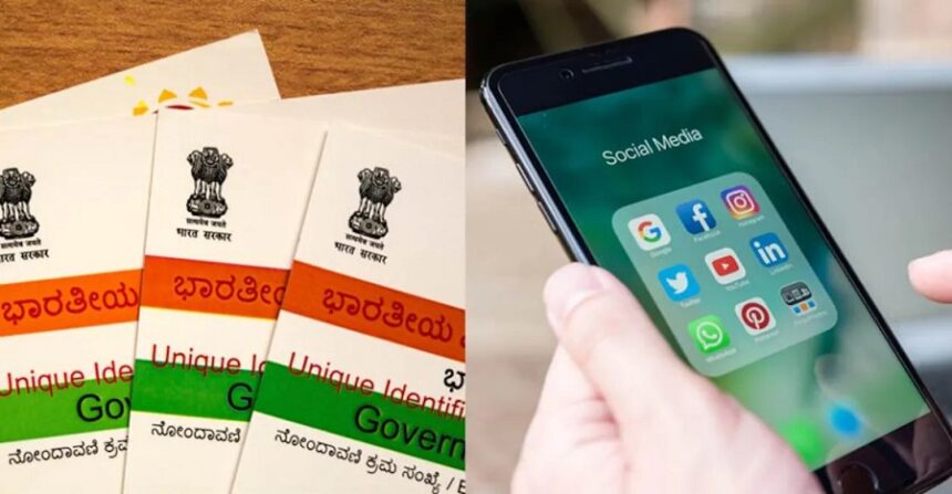 Vehicle registration aadhar, gujarat transport news, aadhar mobile mandatory, gujarat transport news, aadhar mobile mandatory, gujarat transport news, aadhar mobile mandatory