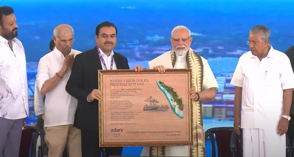 અદાણી ગ્રુપની મોટી સિદ્ધિ, વિશ્વનું સૌથી મોટું કન્ટેનર જહાજ MSC IRINA વિઝિંજામ બંદર પહોંચ્યું