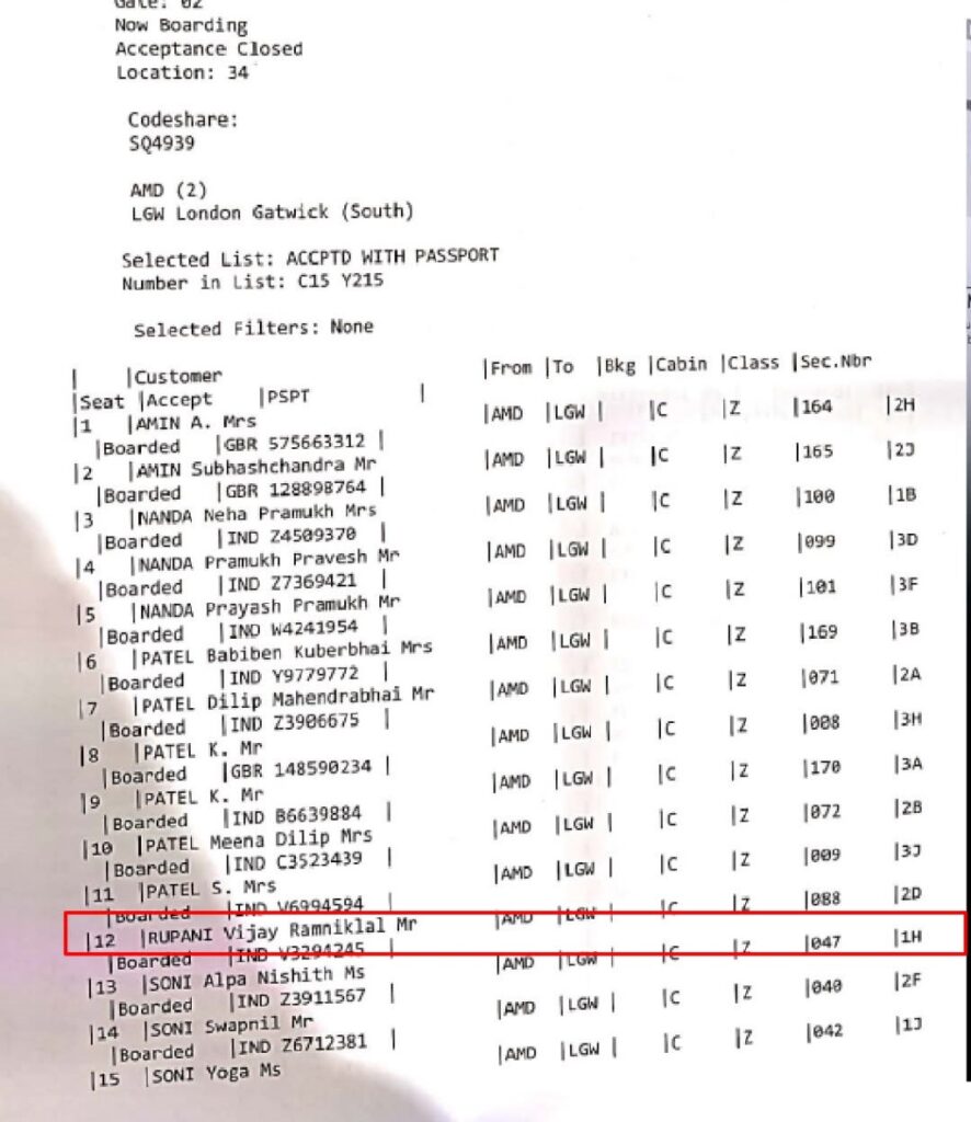 ગુજરાતના પૂર્વ મુખ્યમંત્રી વિજય રૂપાણી પણ ક્રેશ થયેલા વિમાનમાં સવાર હતા