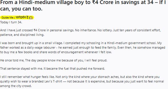 નાના ગામડાના યુવાને 34 વર્ષની ઉંમરે કેવી રીતે 4 કરોડ રૂપિયા બચાવ્યા