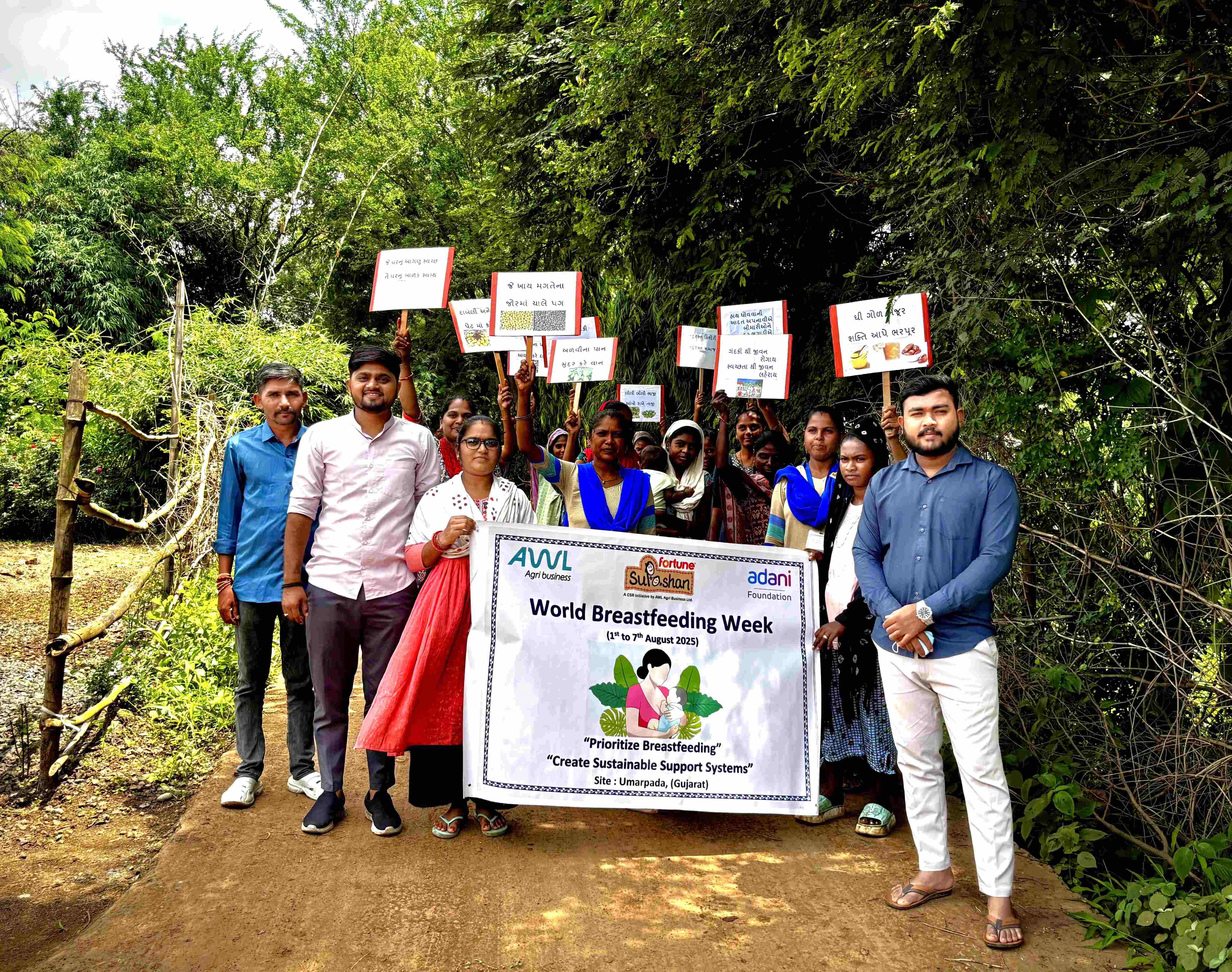 માતાનું ધાવણ અમૃત સમાનઃ અદાણી ફાઉન્ડેશનના “પ્રોજેક્ટ ફોર્ચ્યુન સુપોષણ” હેઠળ વિશ્વ સ્તનપાન સપ્તાહ ઉજવાયો