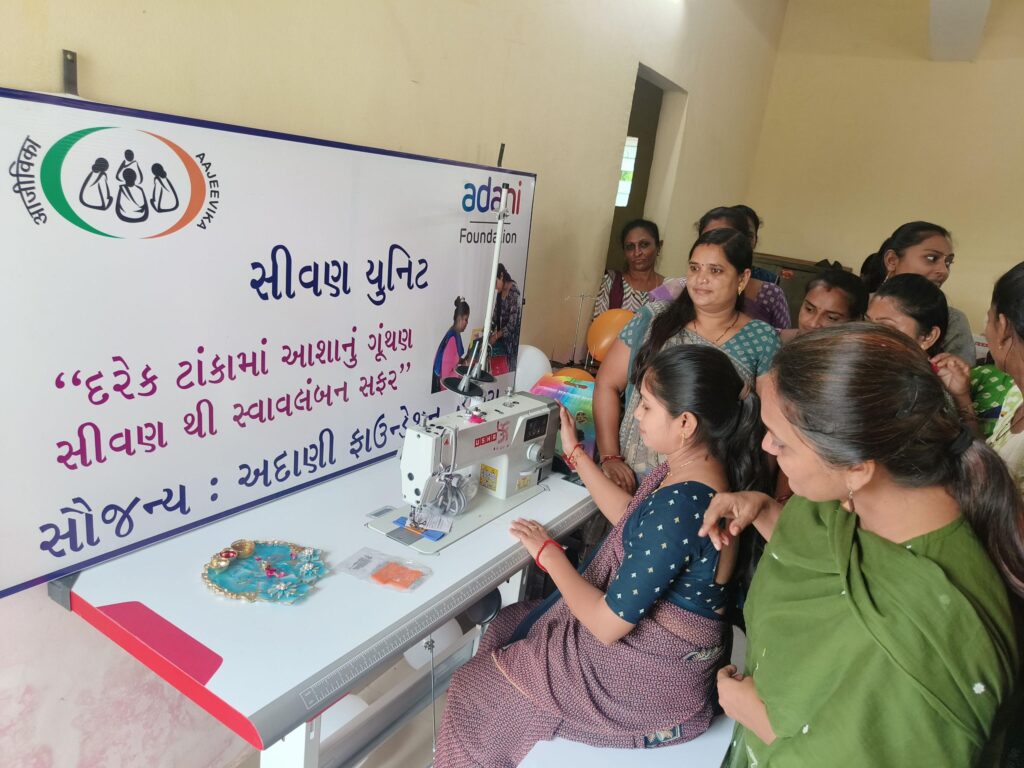 મહિલાઓને આત્મનિર્ભર બનાવવા અદાણી ફાઉન્ડેશનની પહેલ