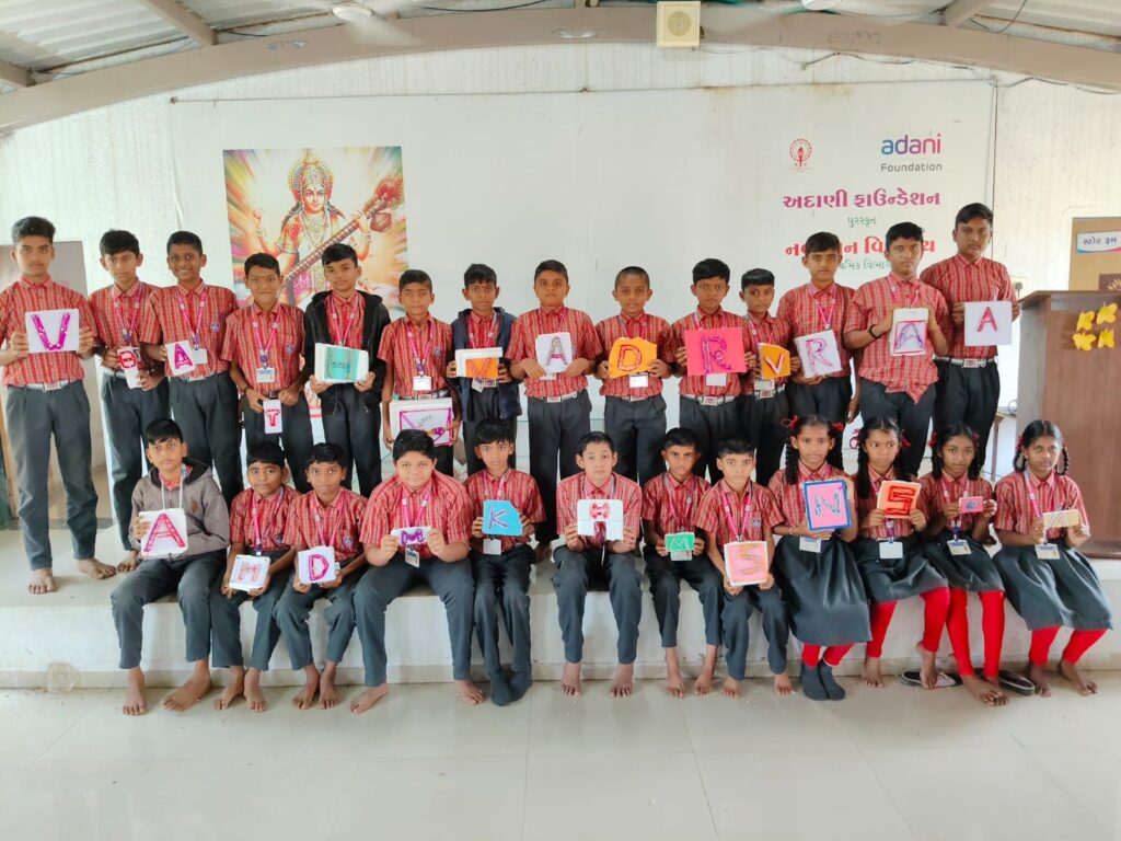 નવચેતન અદાણી વિદ્યાલયમાં રાષ્ટ્રીય બાળ દિવસની સર્જનાત્મક ઉજવણી થઈ