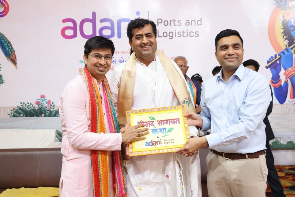 અદાણી પરિવાર દ્વારા શ્રીમદ્ ભાગવત સપ્તાહનું ઐતિહાસિક અને અભૂતપૂર્વ આયોજન થયું સંપન્ન