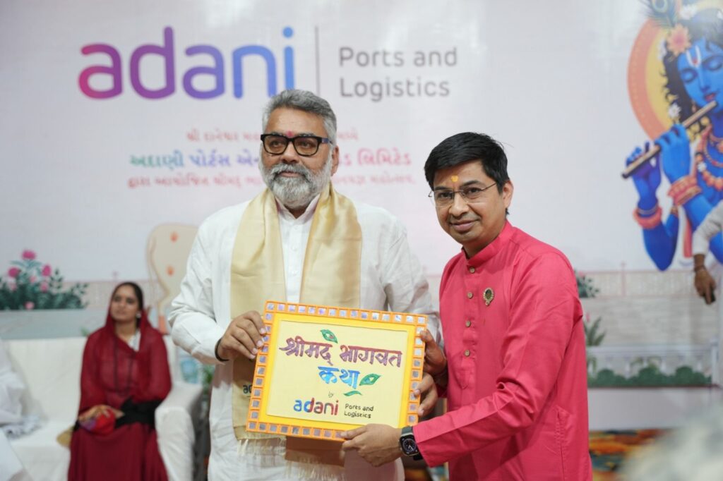 અદાણી પરિવાર દ્વારા આયોજીત શ્રીમદ ભાગવત સપ્તાહના બીજા દિવસે કથામંડપ (ડોમ) ટૂંકું પડ્યું.