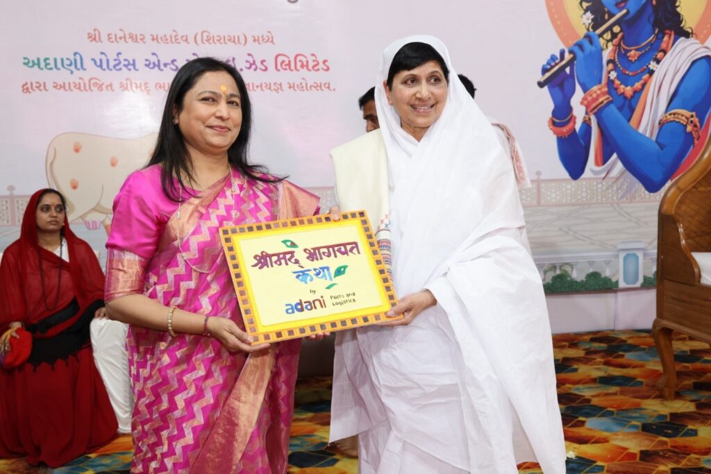 અદાણી પરિવાર દ્વારા આયોજીત શ્રીમદ ભાગવત સપ્તાહના બીજા દિવસે કથામંડપ (ડોમ) ટૂંકું પડ્યું.