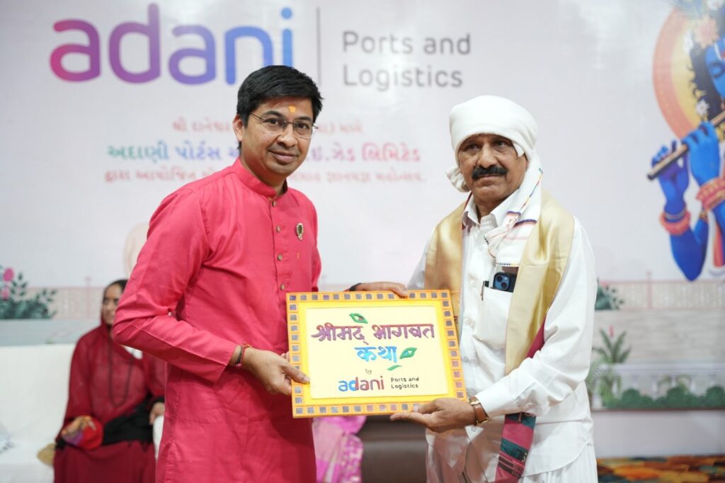 અદાણી પરિવાર દ્વારા આયોજીત શ્રીમદ ભાગવત સપ્તાહના બીજા દિવસે કથામંડપ (ડોમ) ટૂંકું પડ્યું.