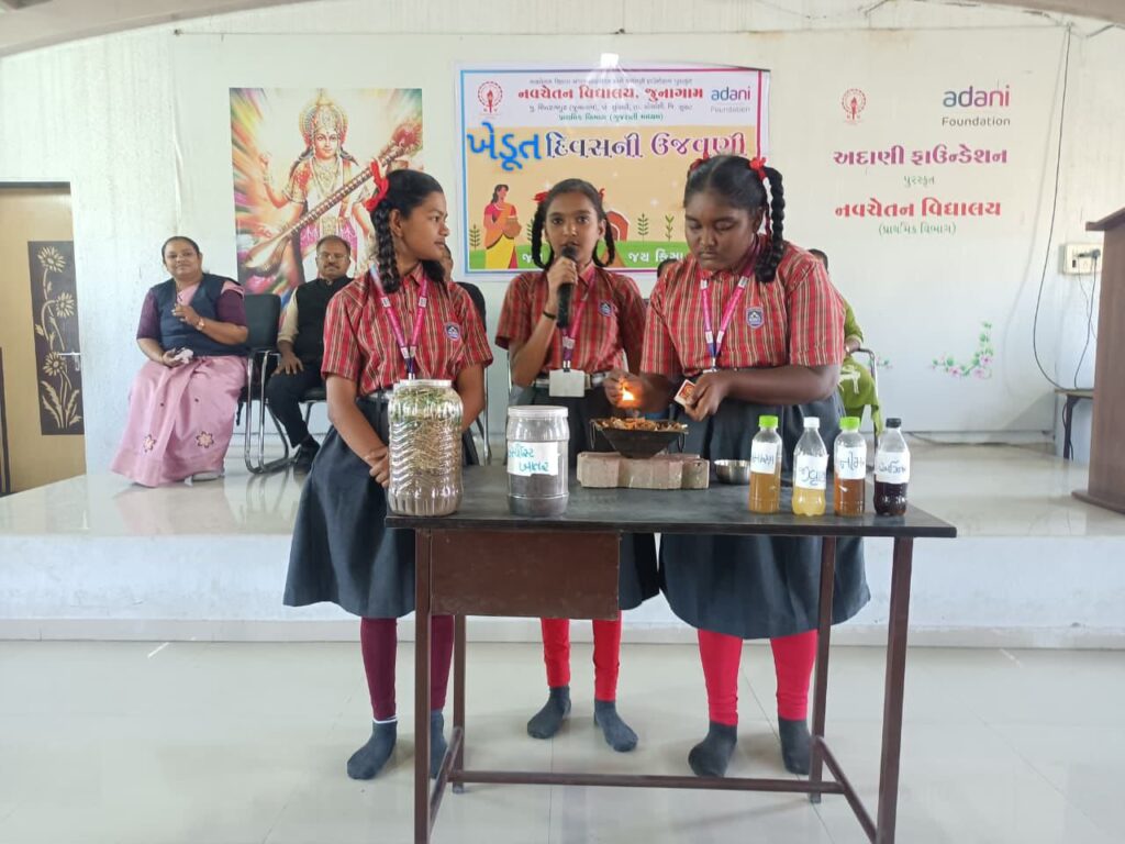 નવચેતન અદાણી વિદ્યાલયના વિદ્યાર્થીઓએ ખેડૂત દિવસની ઉજવણી કરી