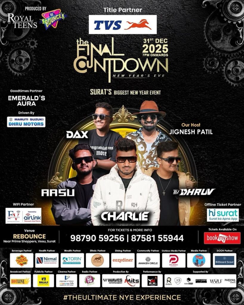 “TVS ધ ફાઈનલ કાઉન્ટડાઉન 31st 2025 પાર્ટી”માં થિરકશે સુરતી યંગીસ્તાન, બુકિંગ માટે અહીં ક્લિક કરો