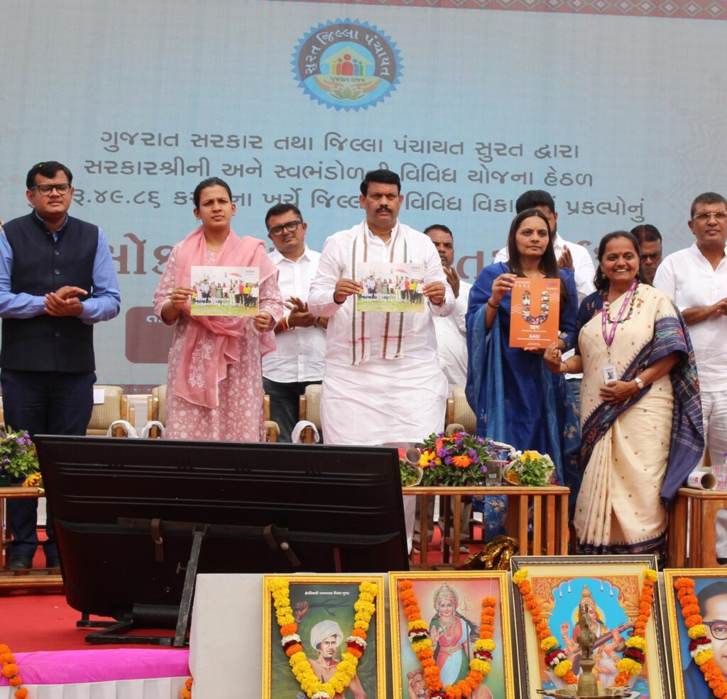 ઉમરપાડામાં અદાણી ફાઉન્ડેશન દ્વારા પુનઃનિર્મિત આંગણવાડીનું ઇ-લોકર્પણ થયું