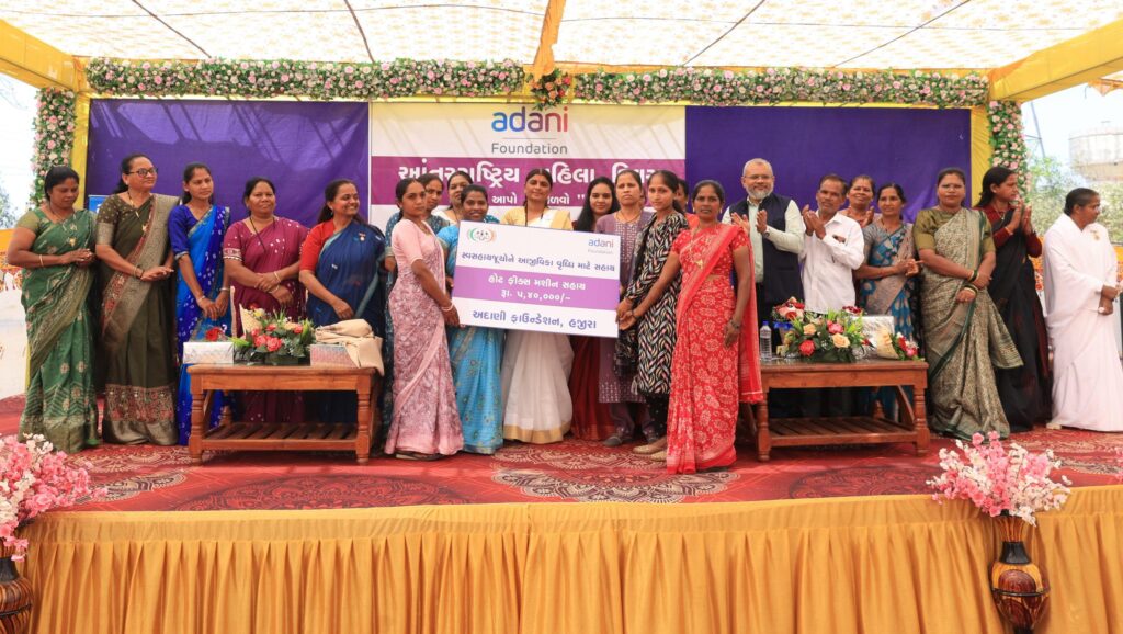 અદાણી ફાઉન્ડેશન દ્વારા હજીરા અને ઉમરપાડામાં “સશક્ત નારી – વિકસિત ભારત”ના સંકલ્પ સાથે આંતરરાષ્ટ્રીય મહિલા દિવસની આગોતરી ઉજવણી