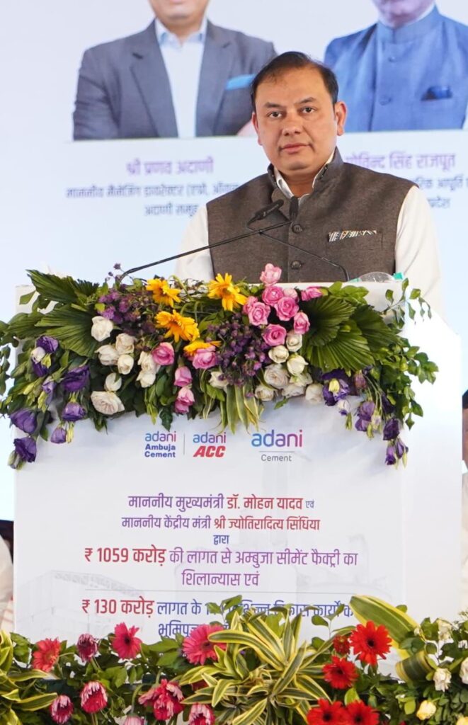 Adani Cement: મધ્યપ્રદેશમાં ₹1,060 કરોડનું રોકાણ કરશે અદાણી ગ્રુપ: પ્રણવ અદાણી એ કહ્યું " લોકોમાં વિશ્વાસ પર આધારિત રોકાણ"