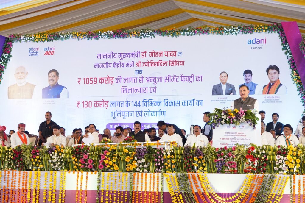 Adani Cement: મધ્યપ્રદેશમાં ₹1,060 કરોડનું રોકાણ કરશે અદાણી ગ્રુપ: પ્રણવ અદાણી એ કહ્યું " લોકોમાં વિશ્વાસ પર આધારિત રોકાણ"