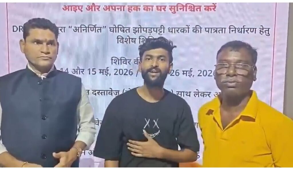 Dharavi Redevelopment: ભાસ્કર શેટ્ટીએ ડીઆરપીના દસ્તવેજ કેમ્પના વિરોધકોને વખોડ્યા