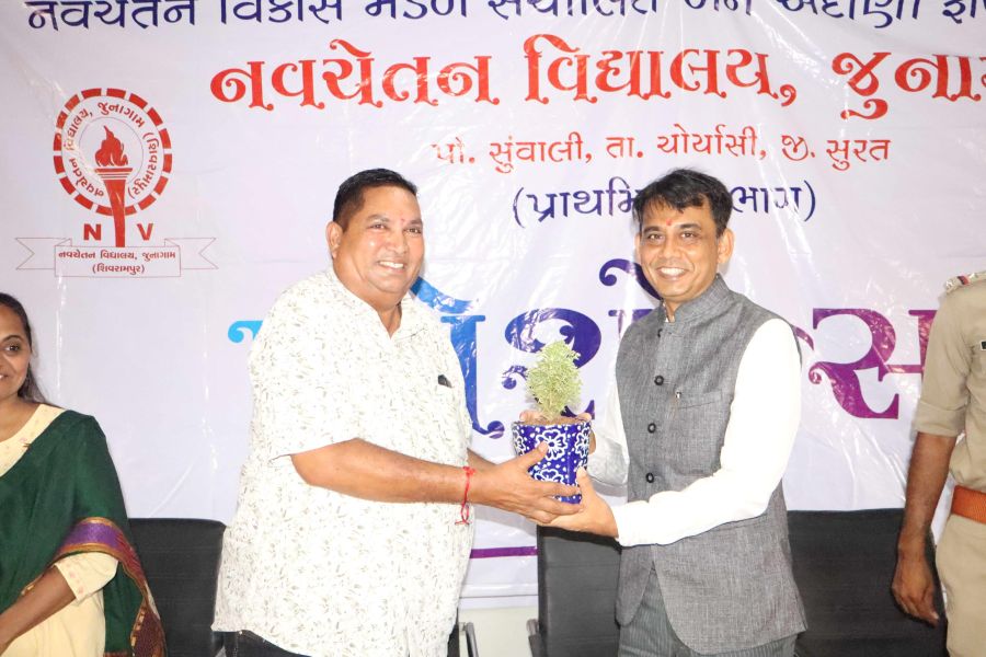 નવચેતન અદાણી વિદ્યાલયમાં 'પ્રવેશોત્સવ' અને 'વિશ્વ પર્યાવરણ દિવસ'ની અનોખી ઉજવણી